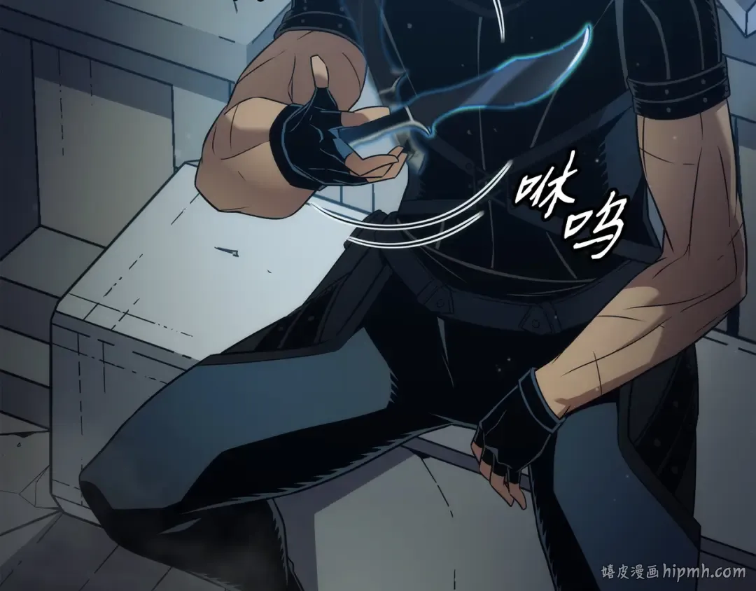 第171话 世界末日预言中的存在 第96页
