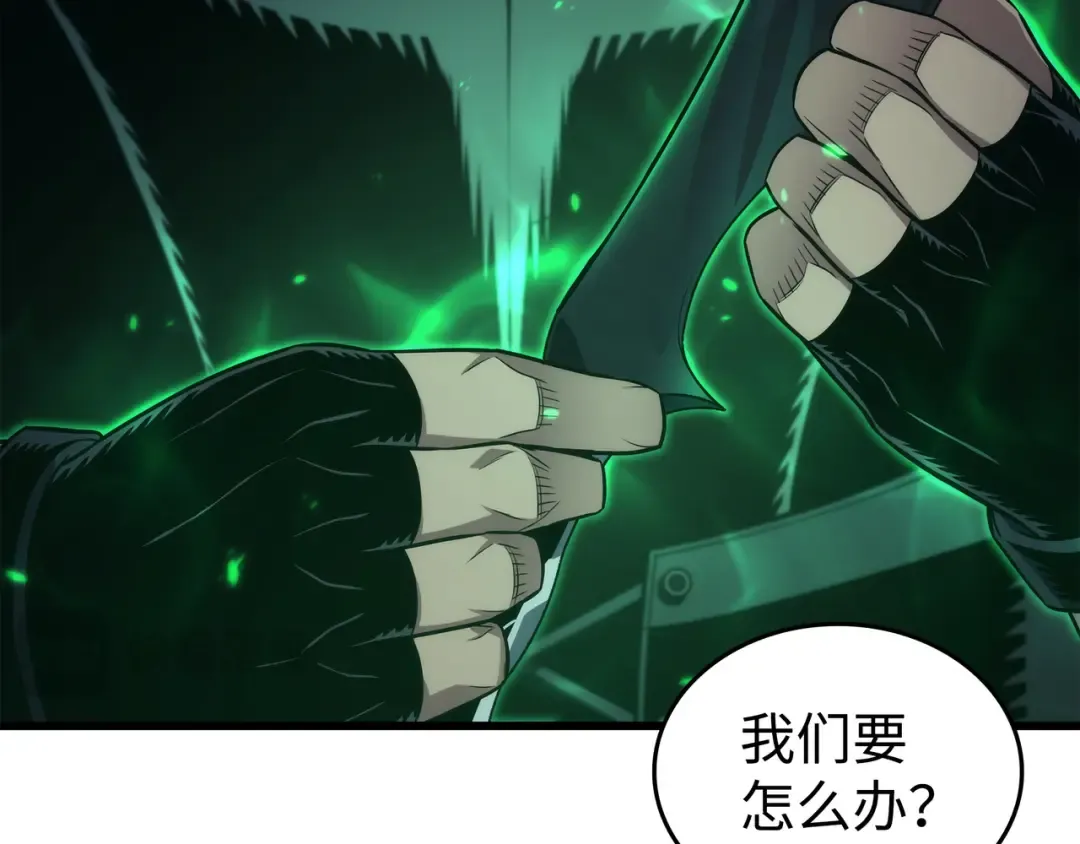 第171话 世界末日预言中的存在 第111页