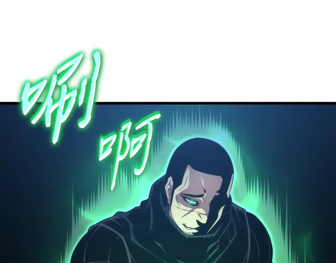 第171话 世界末日预言中的存在 第113页
