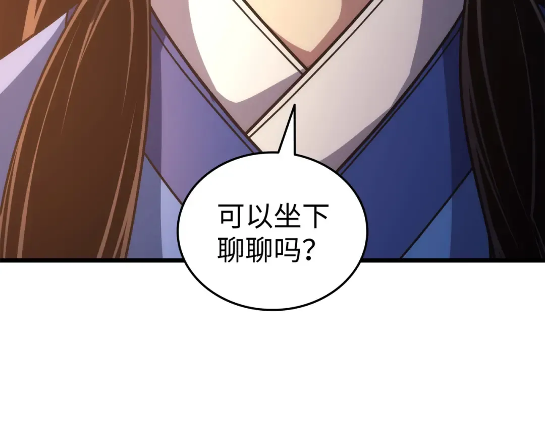 第171话 世界末日预言中的存在 第132页