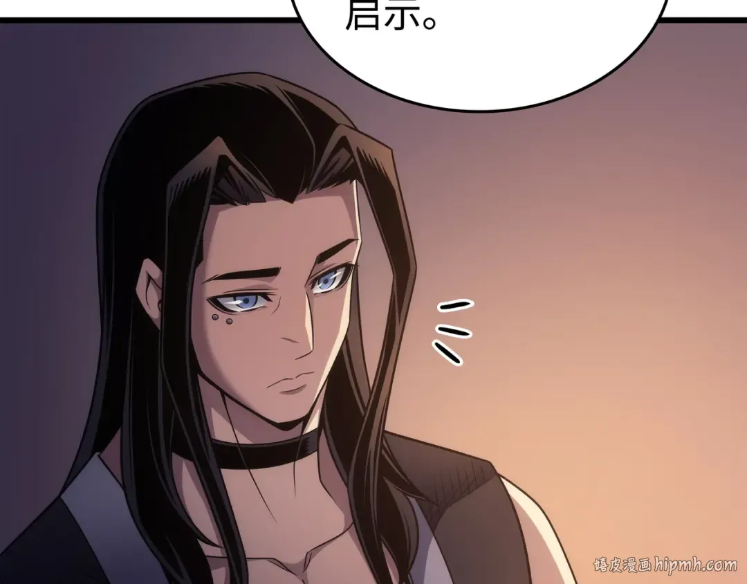 第171话 世界末日预言中的存在 第136页