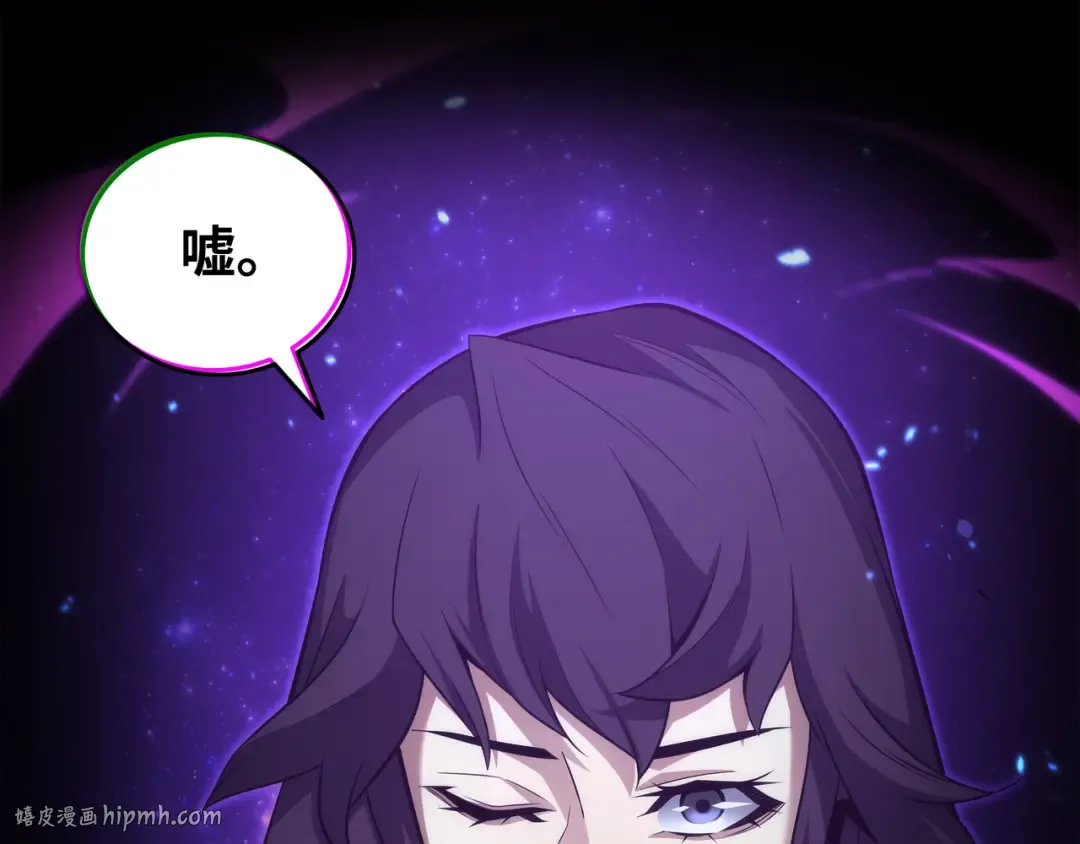 第171话 世界末日预言中的存在 第160页