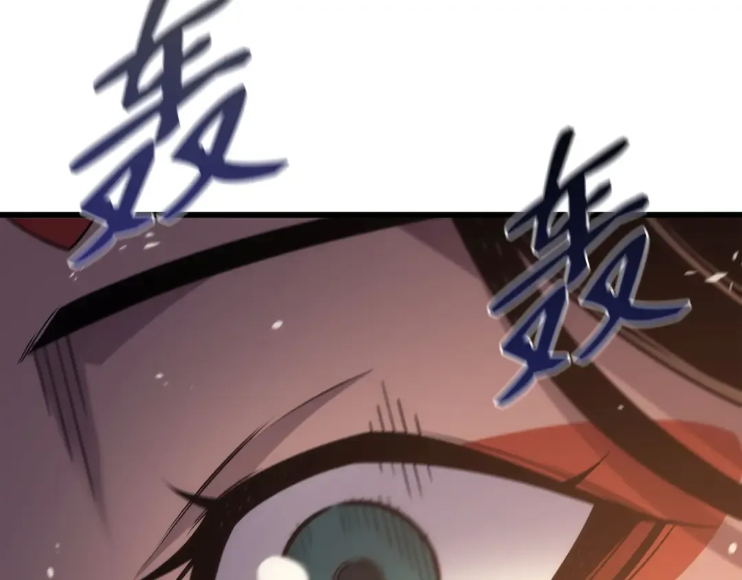 第171话 世界末日预言中的存在 第173页