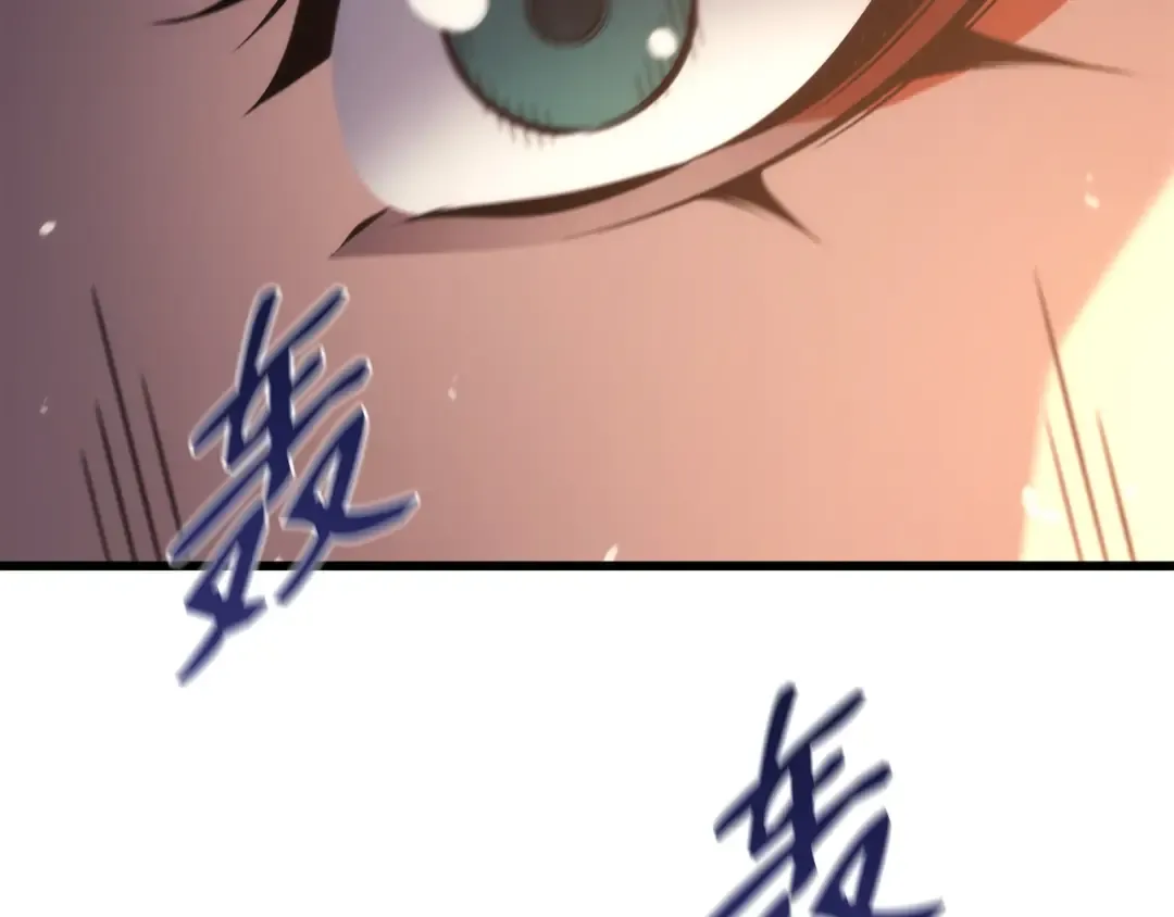 第171话 世界末日预言中的存在 第174页