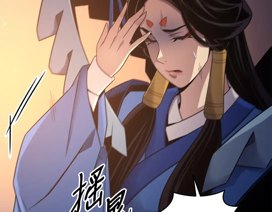 第171话 世界末日预言中的存在 第179页