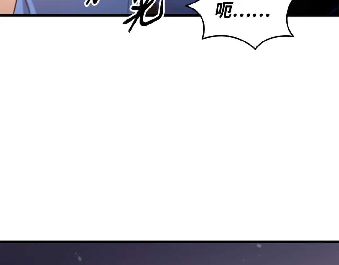 第171话 世界末日预言中的存在 第180页