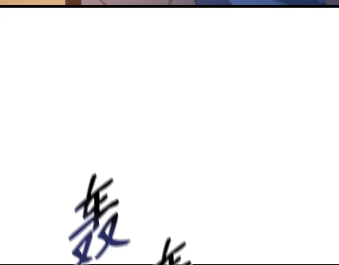 第171话 世界末日预言中的存在 第183页