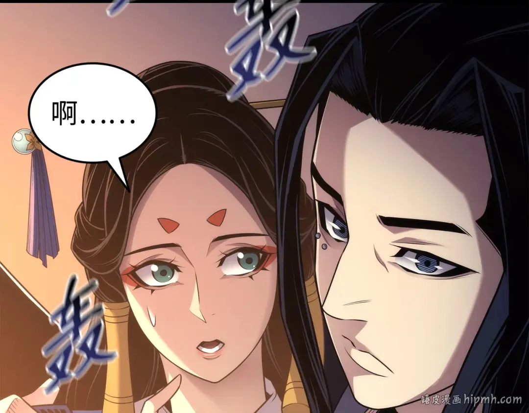 第171话 世界末日预言中的存在 第184页