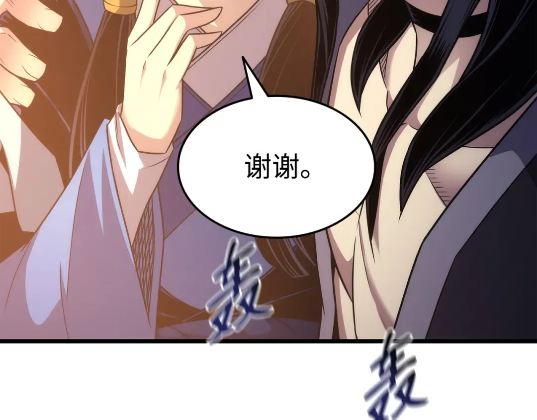 第171话 世界末日预言中的存在 第185页