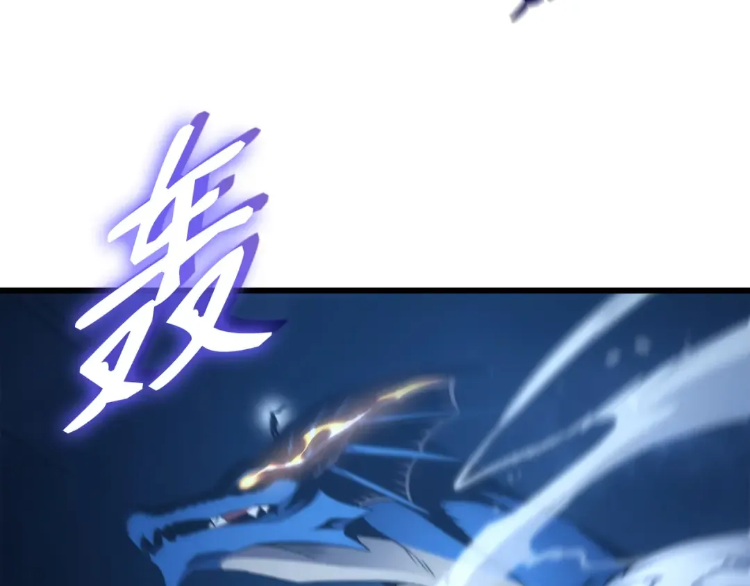 第171话 世界末日预言中的存在 第186页