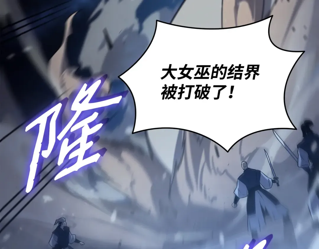 第171话 世界末日预言中的存在 第188页