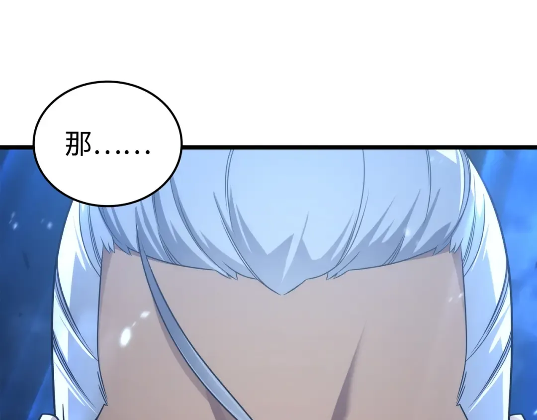 第171话 世界末日预言中的存在 第199页