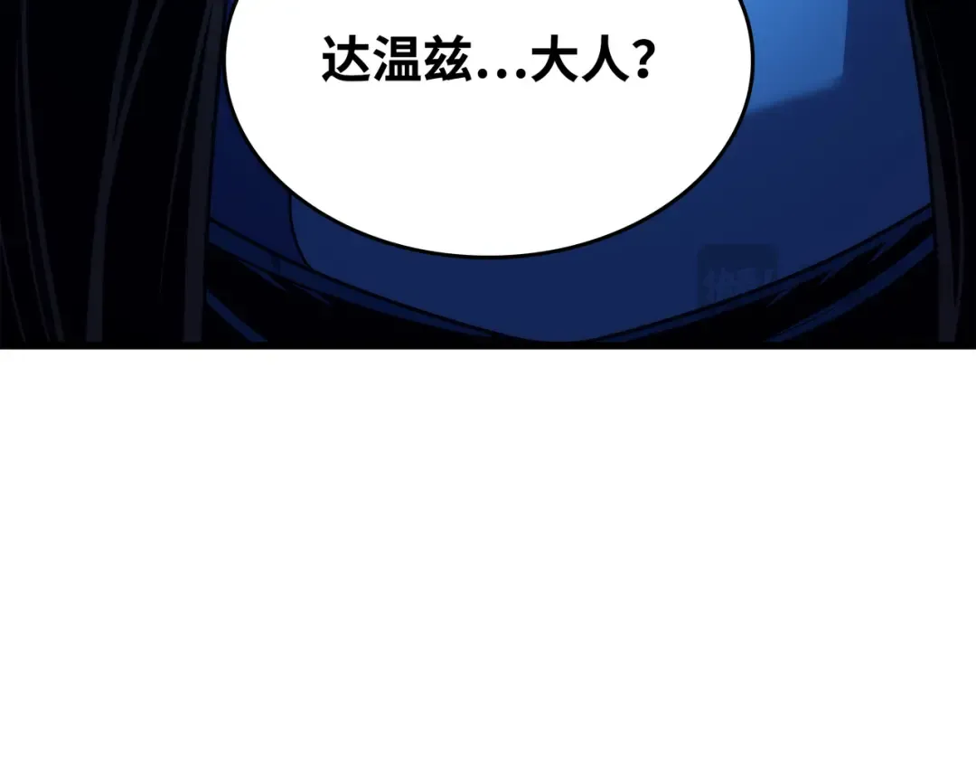 第171话 世界末日预言中的存在 第204页