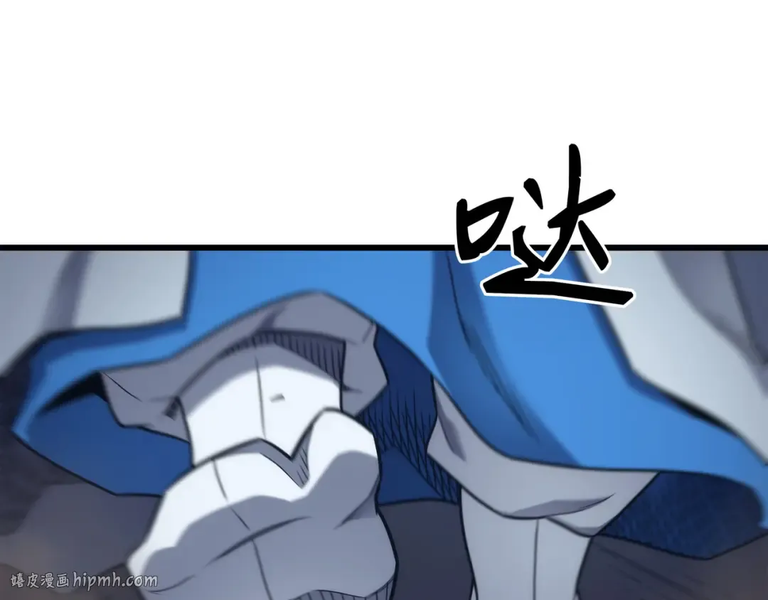第172话 黑暗之林 第16页