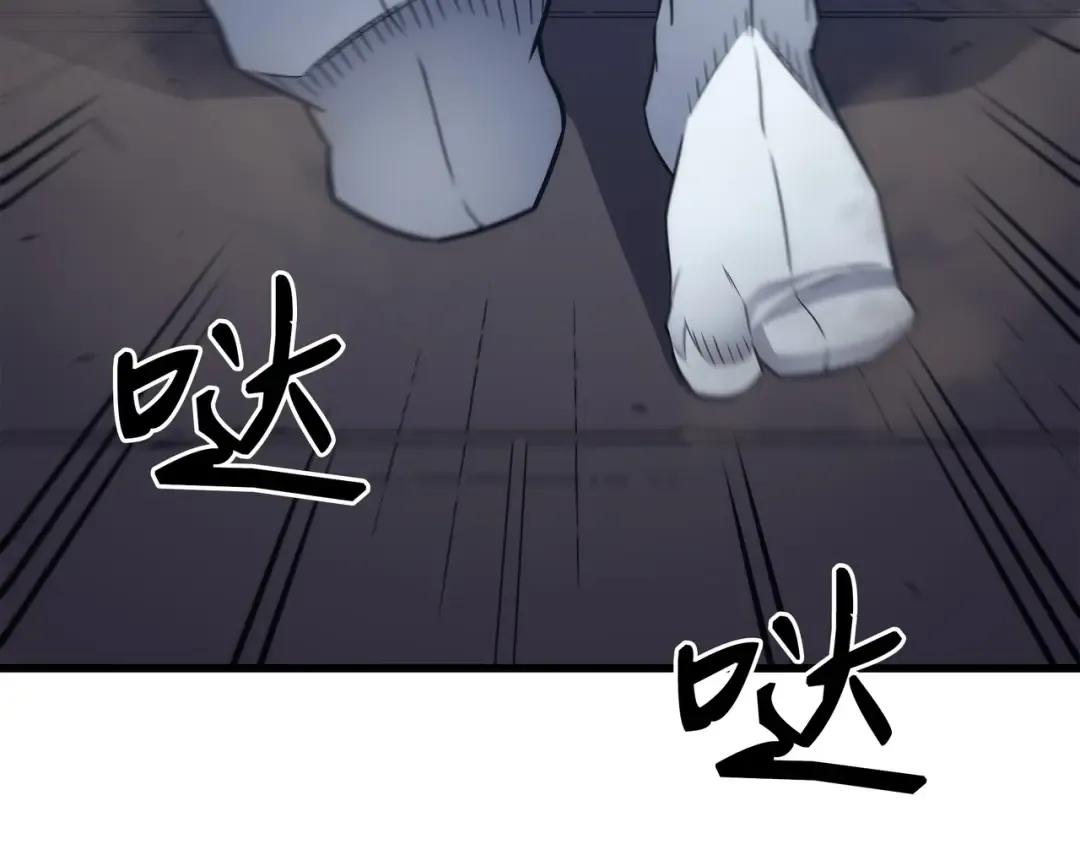 第172话 黑暗之林 第17页
