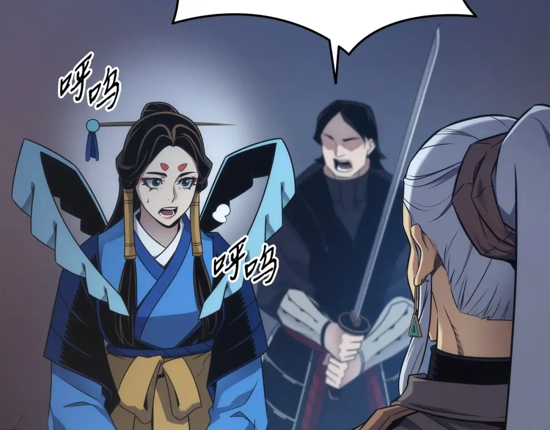 第172话 黑暗之林 第20页