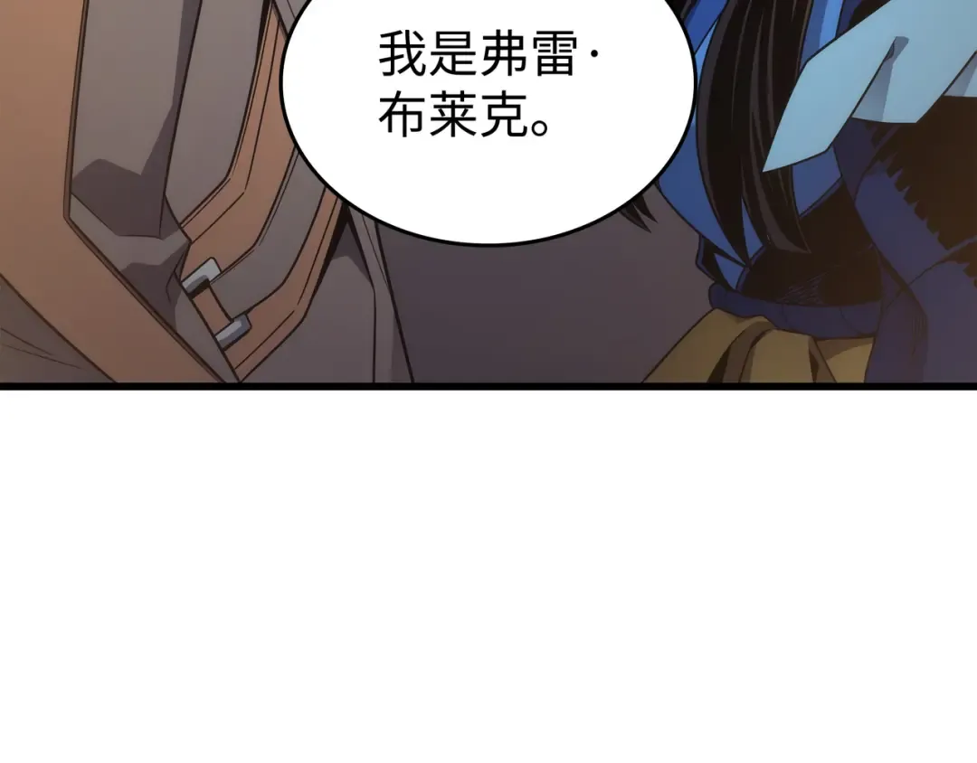 第172话 黑暗之林 第35页