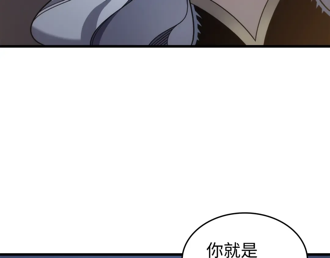 第172话 黑暗之林 第49页