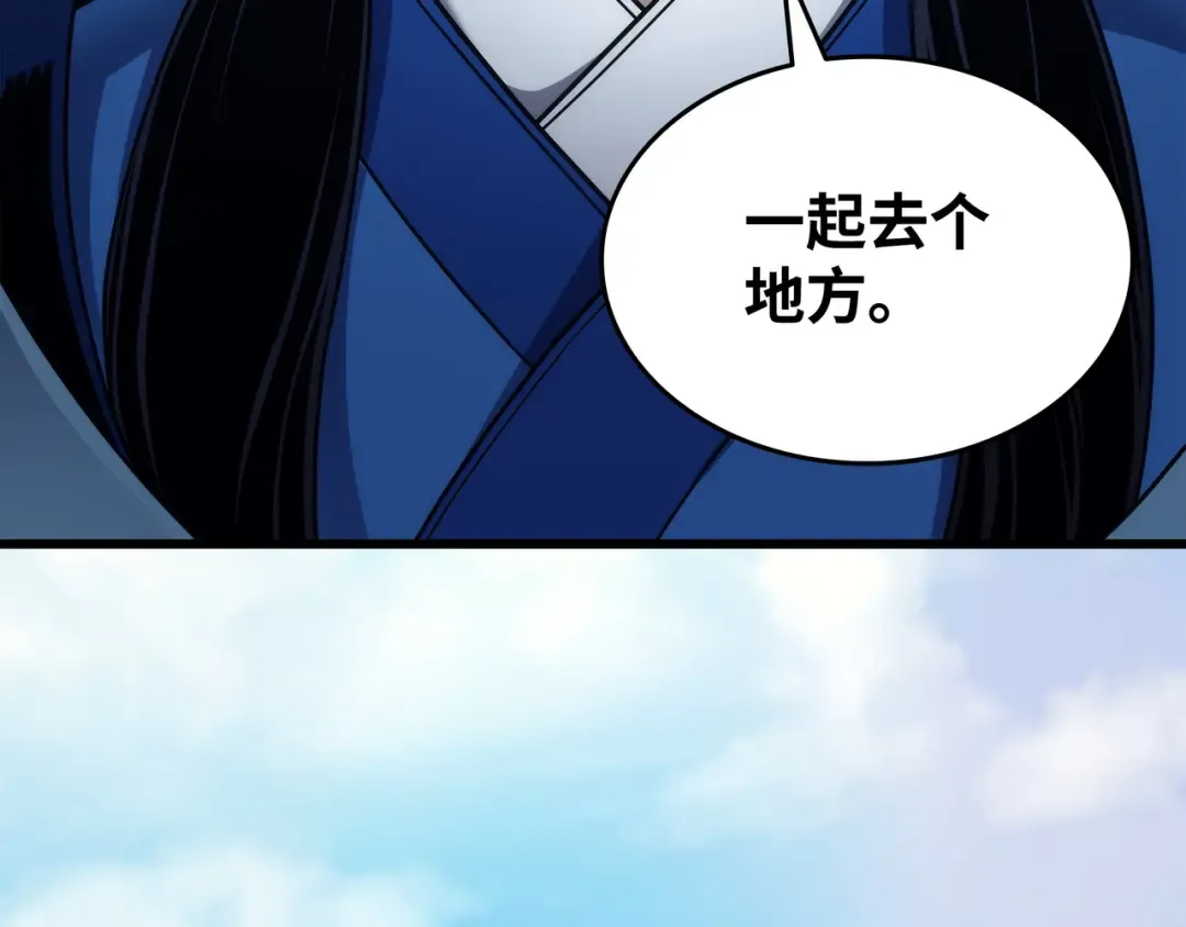 第172话 黑暗之林 第63页