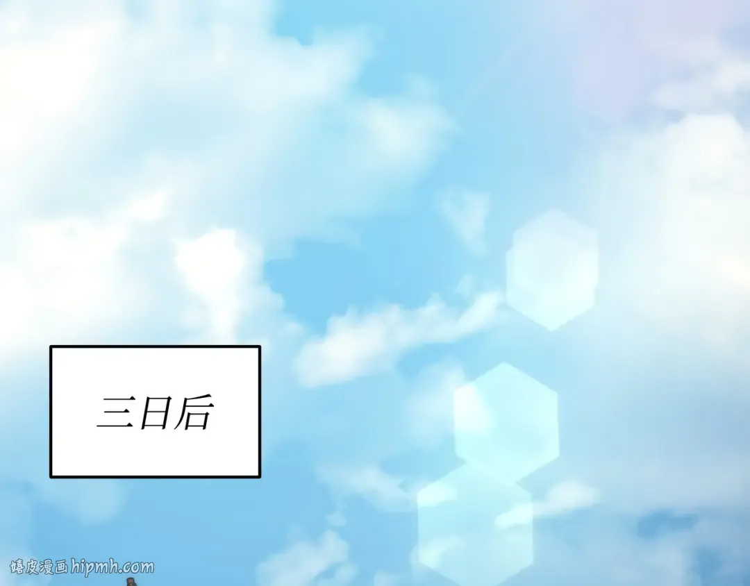 第172话 黑暗之林 第64页