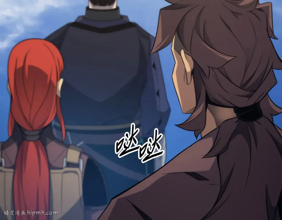 第172话 黑暗之林 第104页