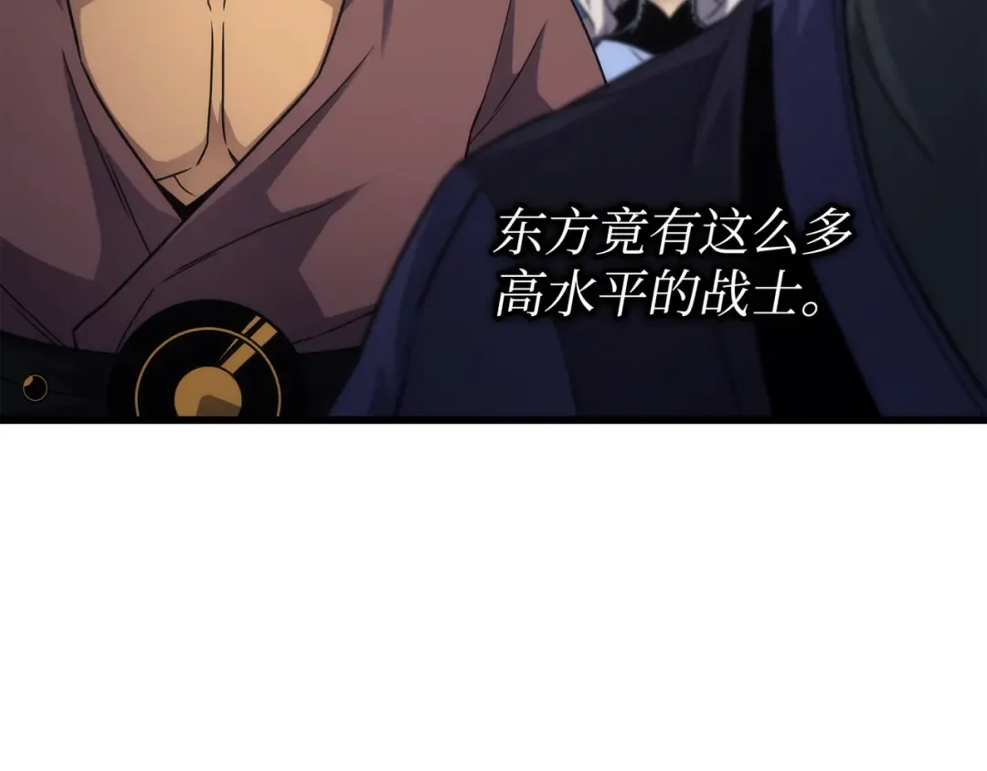 第172话 黑暗之林 第107页