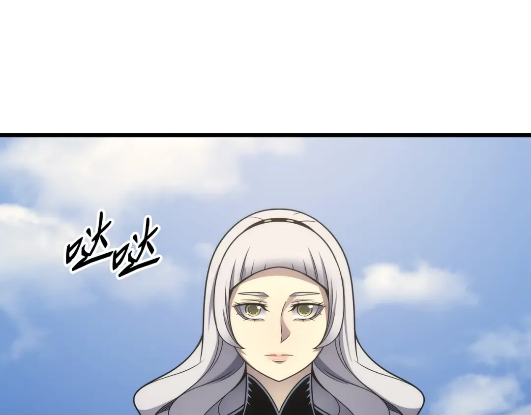 第172话 黑暗之林 第108页
