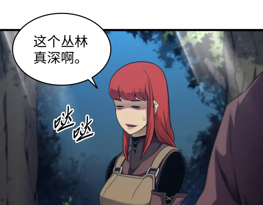 第172话 黑暗之林 第115页