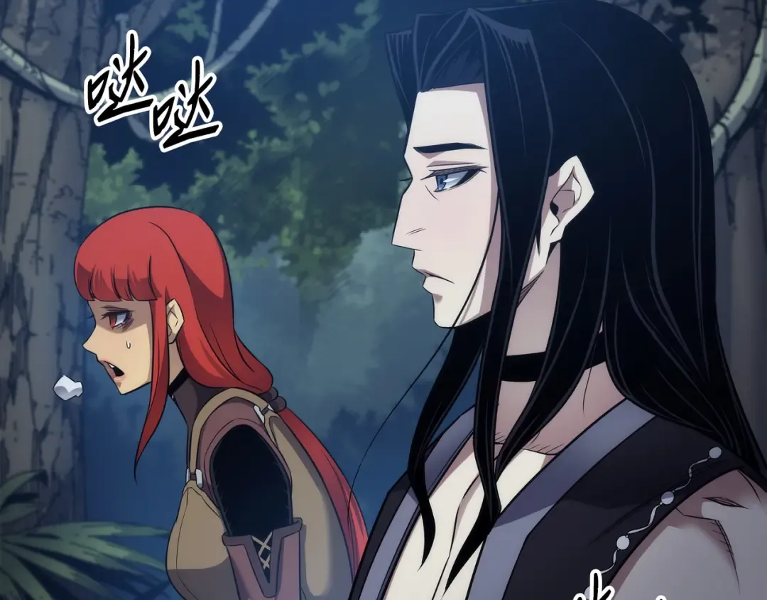 第172话 黑暗之林 第124页