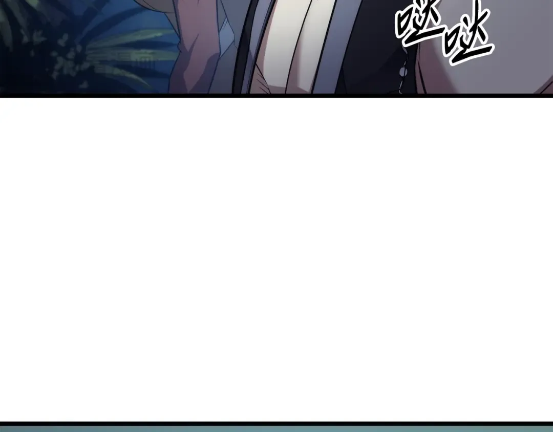 第172话 黑暗之林 第125页
