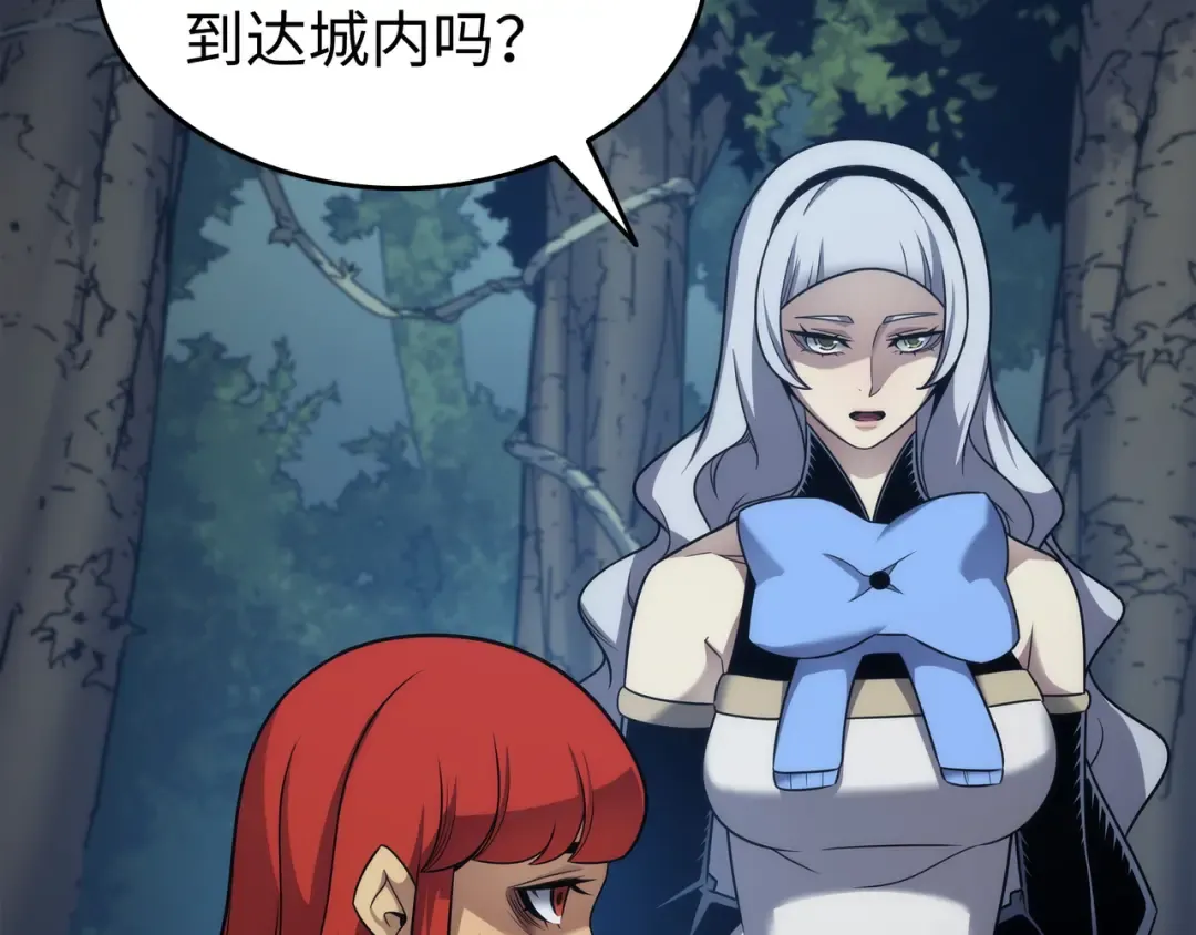 第172话 黑暗之林 第131页