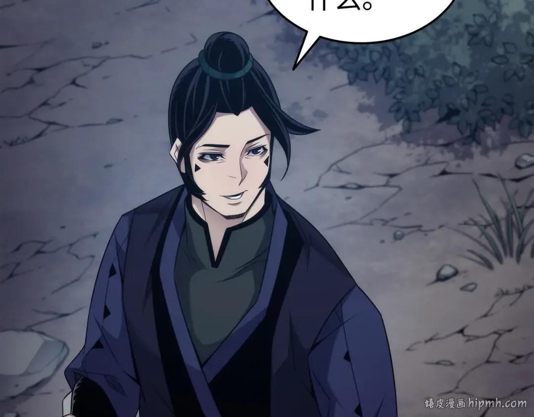 第172话 黑暗之林 第136页