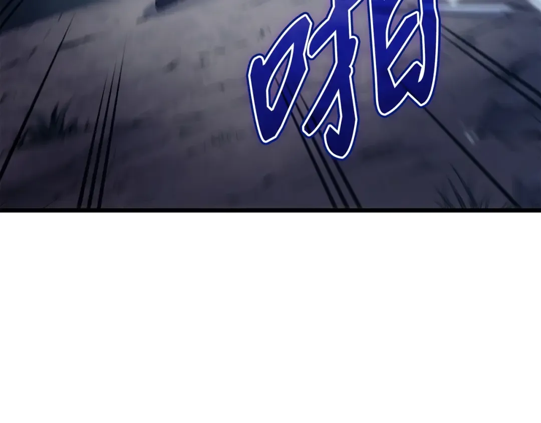 第172话 黑暗之林 第140页