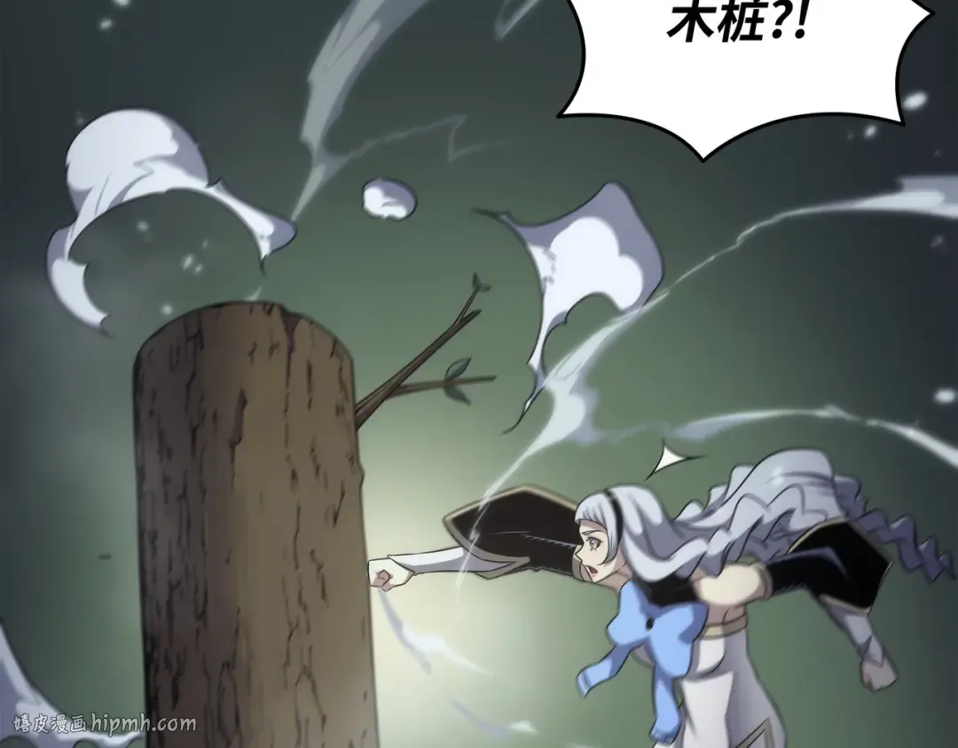 第172话 黑暗之林 第152页