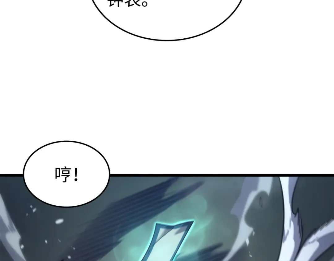 第172话 黑暗之林 第163页