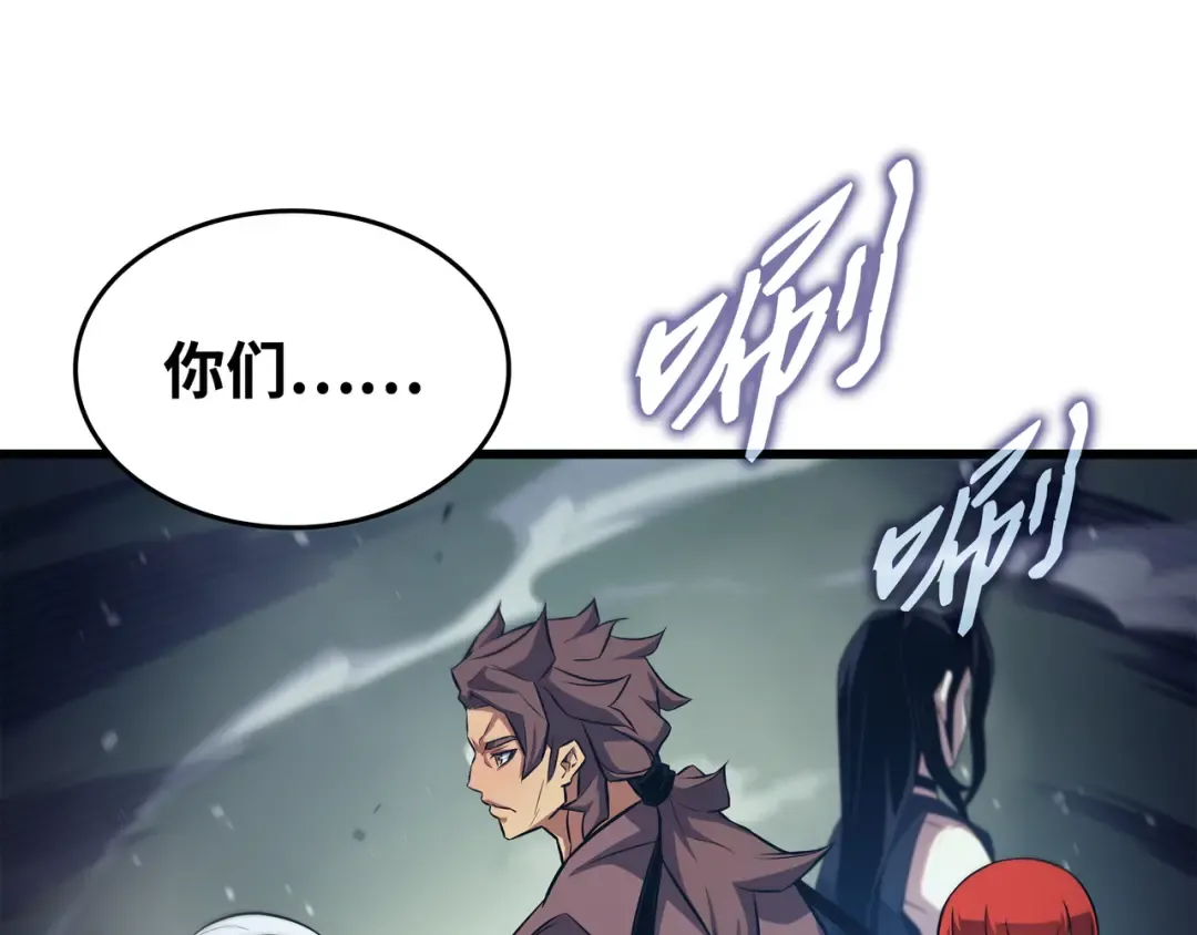 第172话 黑暗之林 第169页