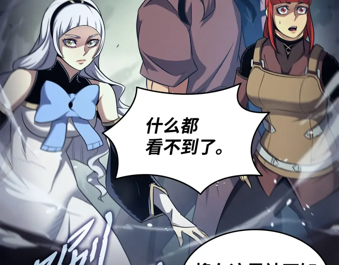第172话 黑暗之林 第170页