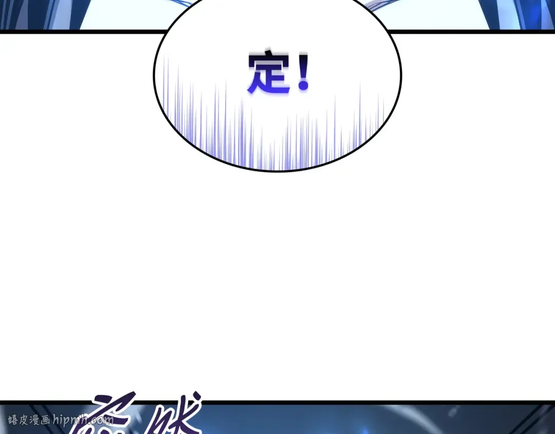 第172话 黑暗之林 第176页
