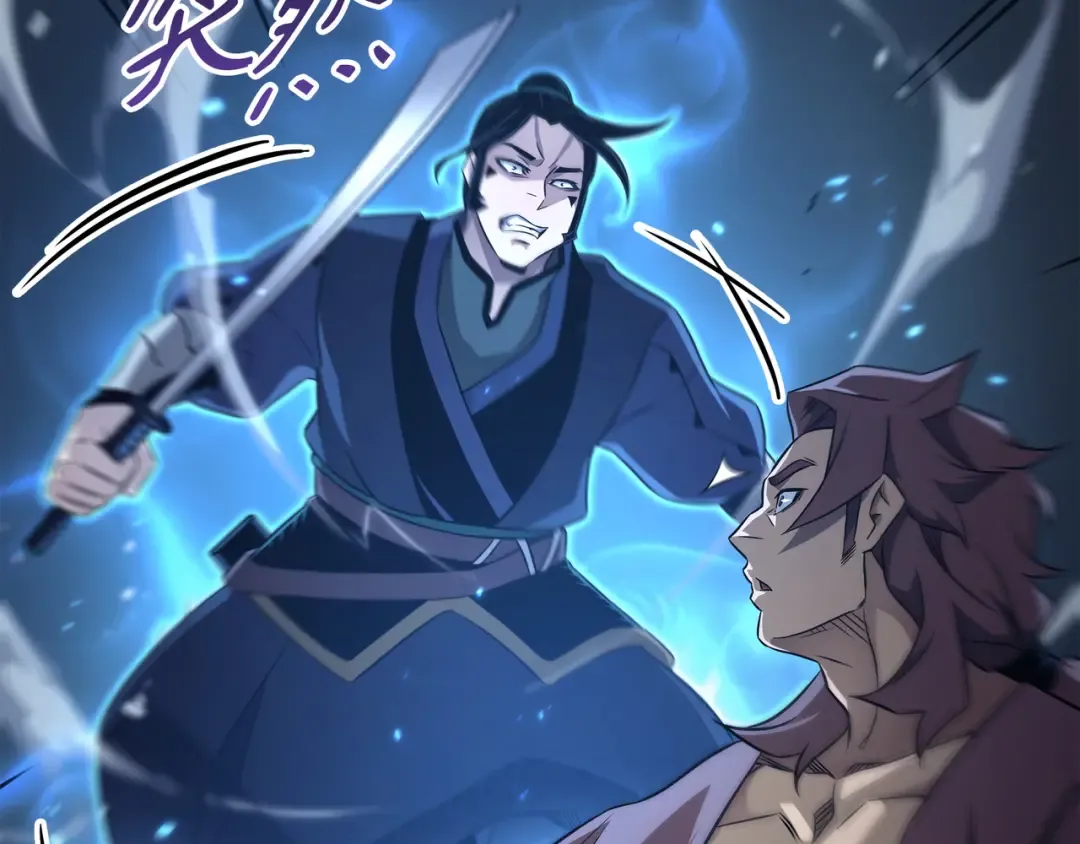 第172话 黑暗之林 第177页