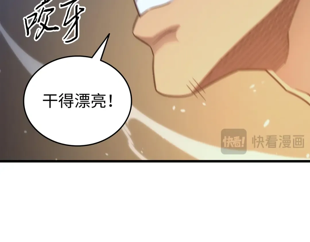 第172话 黑暗之林 第183页