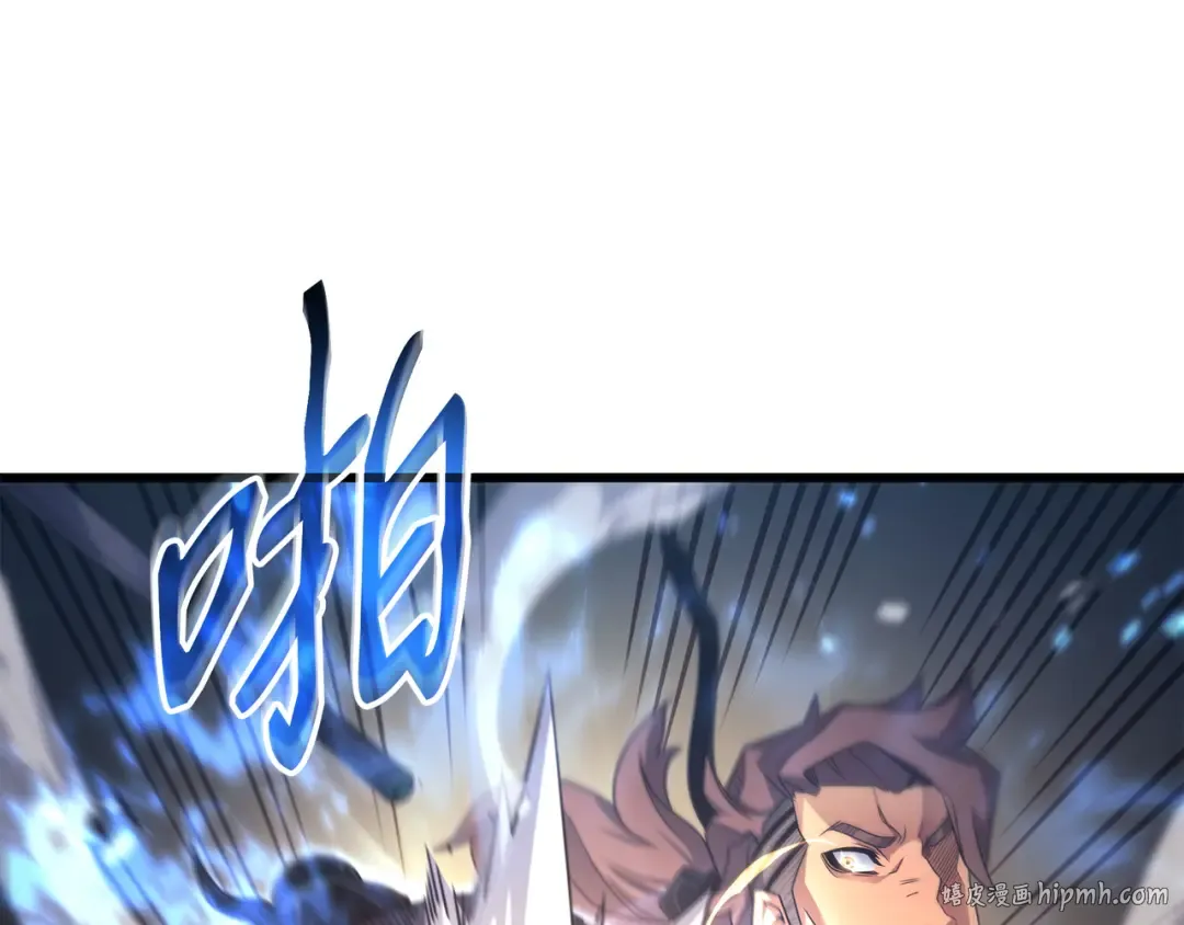 第172话 黑暗之林 第184页