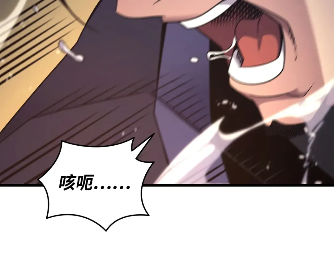 第172话 黑暗之林 第188页