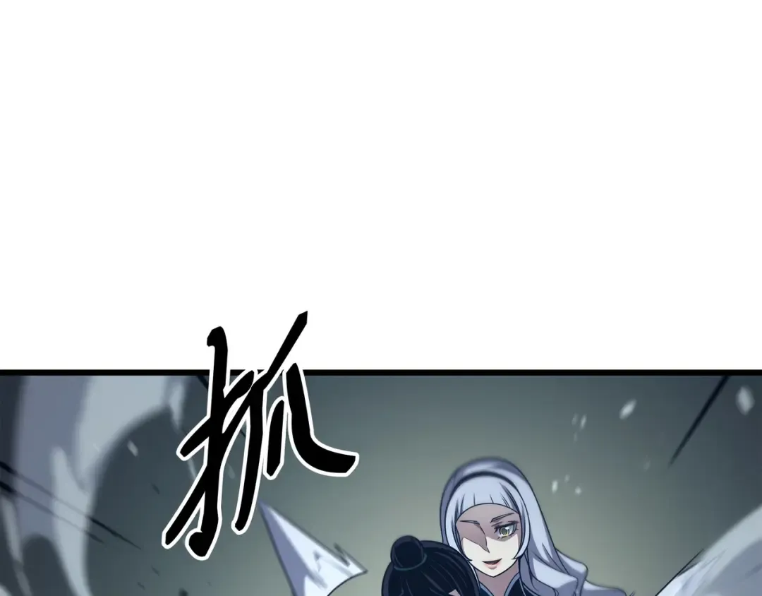 第172话 黑暗之林 第189页