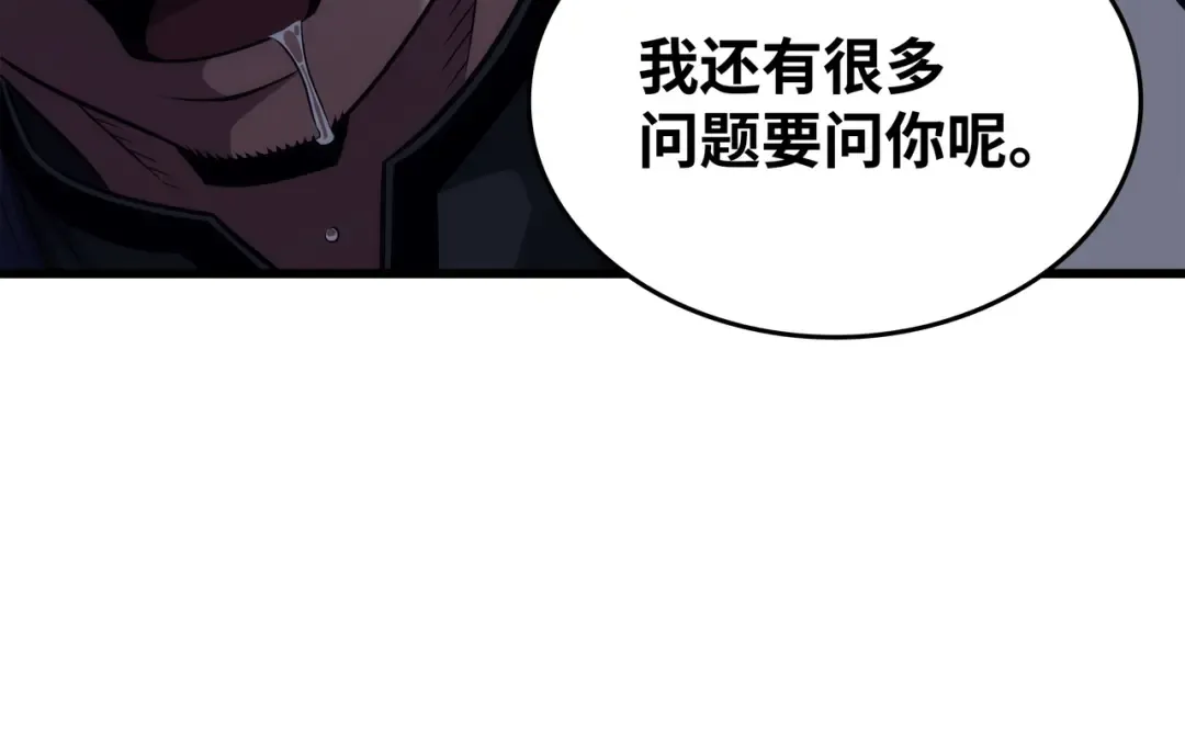 第172话 黑暗之林 第194页