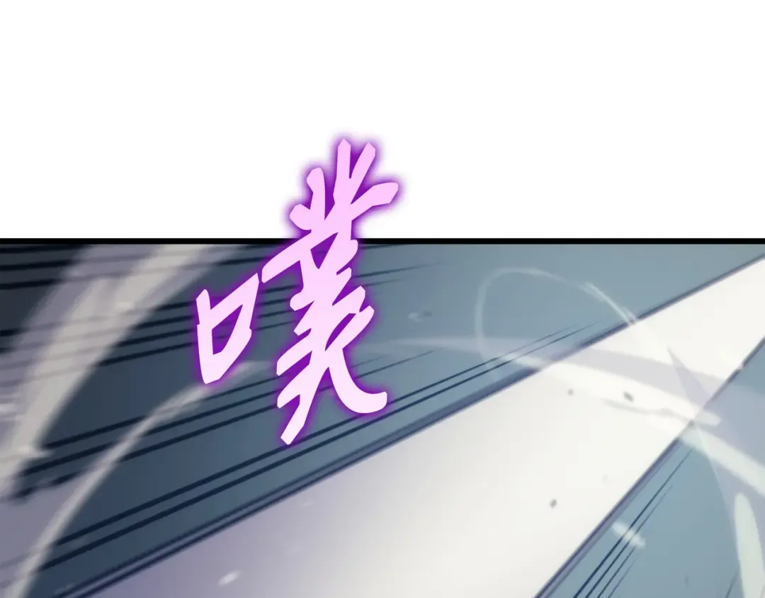 第172话 黑暗之林 第195页