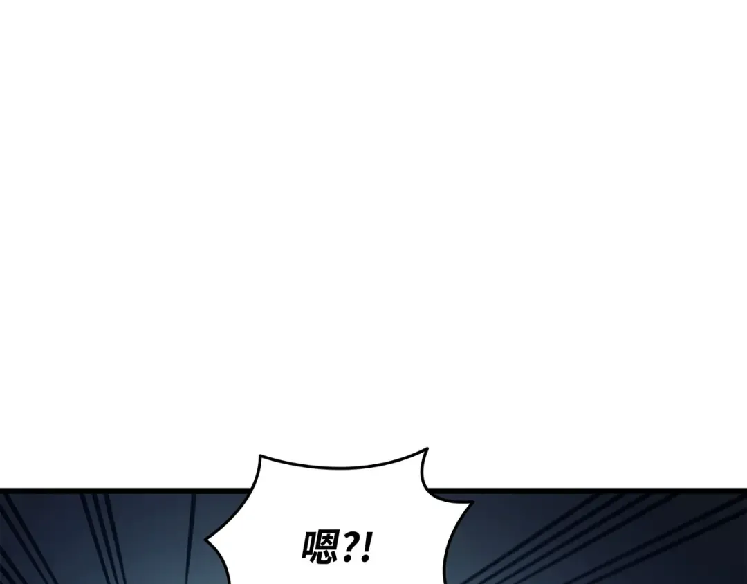 第172话 黑暗之林 第197页