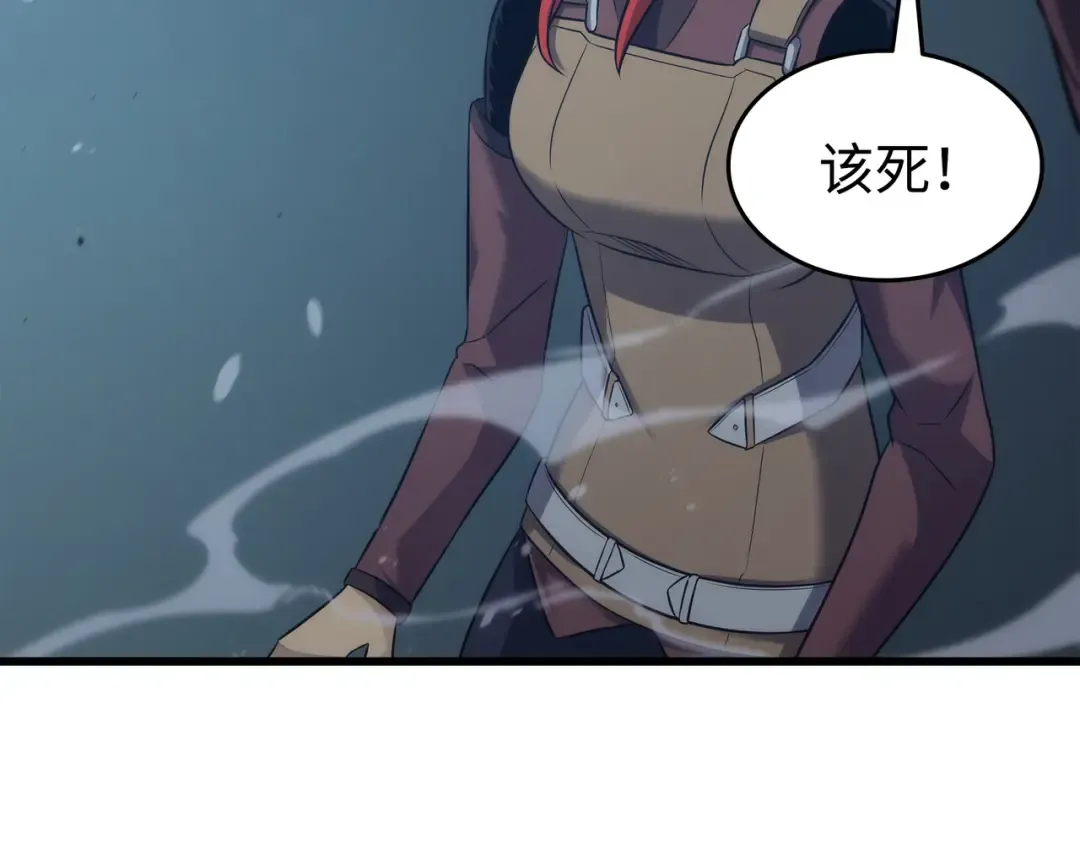 第172话 黑暗之林 第204页