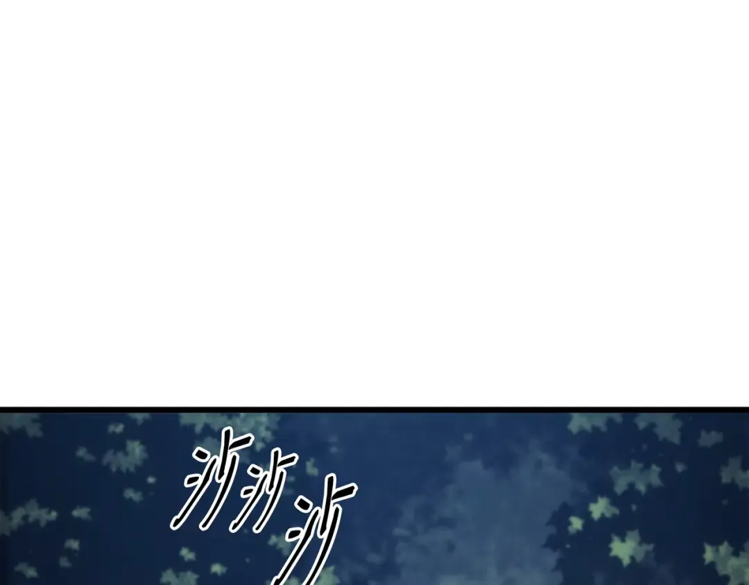 第173话 凡界调停者 第23页