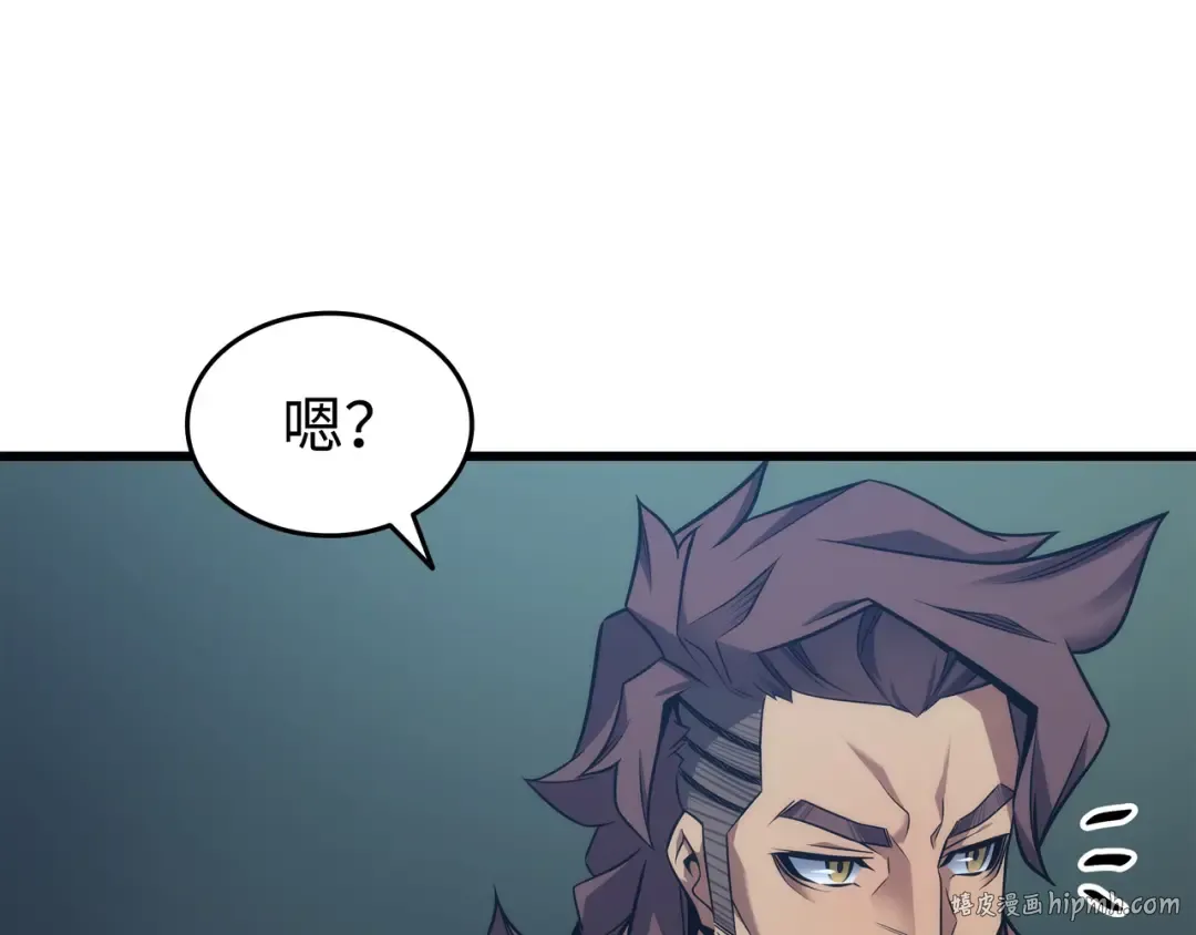 第173话 凡界调停者 第32页