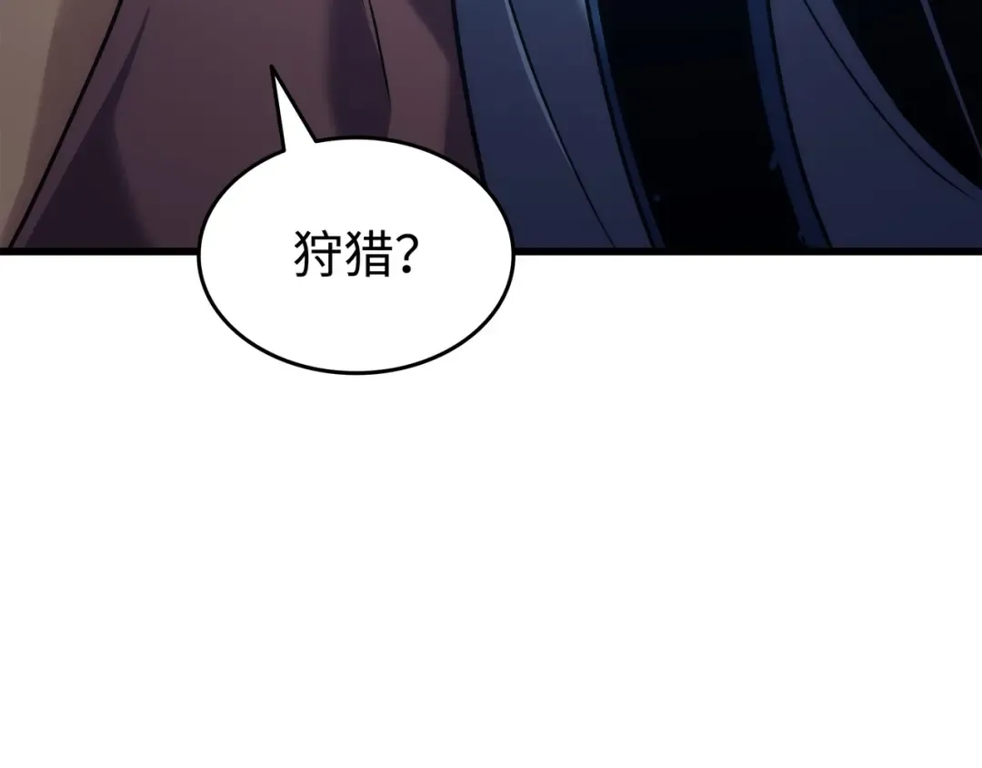 第173话 凡界调停者 第49页